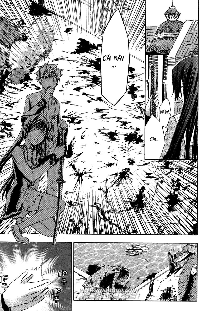 aphorism chapter 2 43