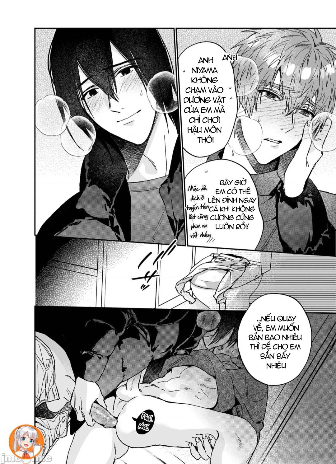 ourboros didos chapter 7.2 14