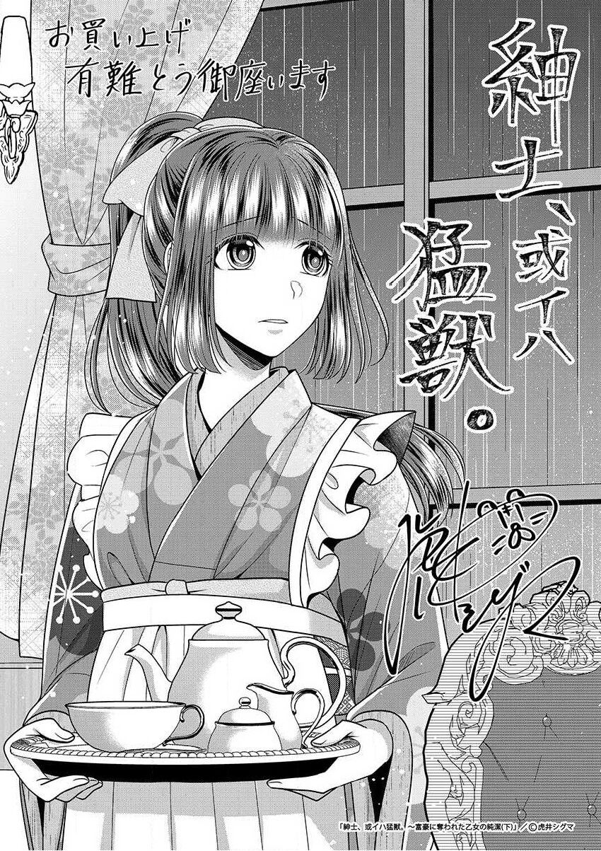 quý ông hay quái vật chapter 12 34