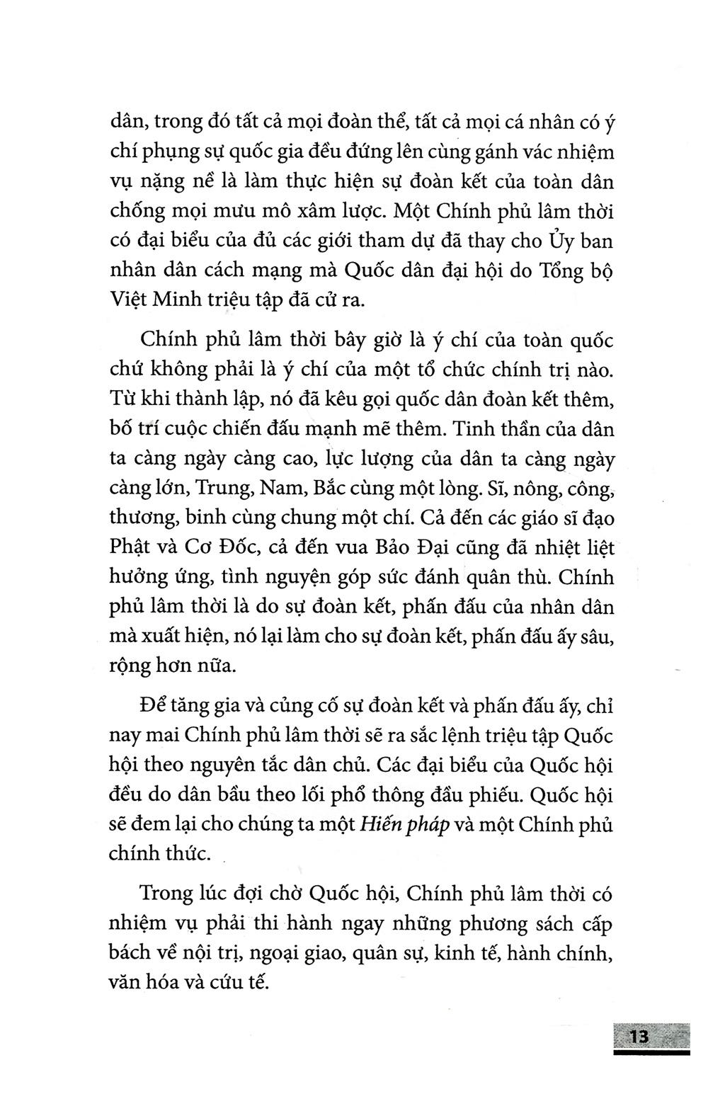 Quyết Tâm Tiến Lên! Biết Tiến Lên!