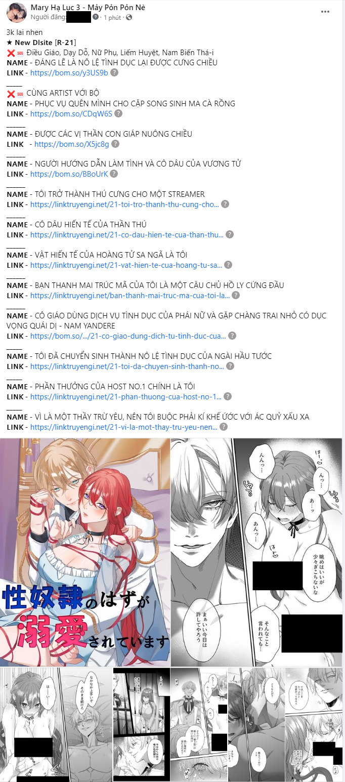 [21+] người hướng dẫn làm tình và cô dâu của vương tử chapter 4 1