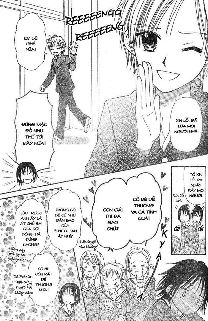 sora no mannaka chapter 1 8