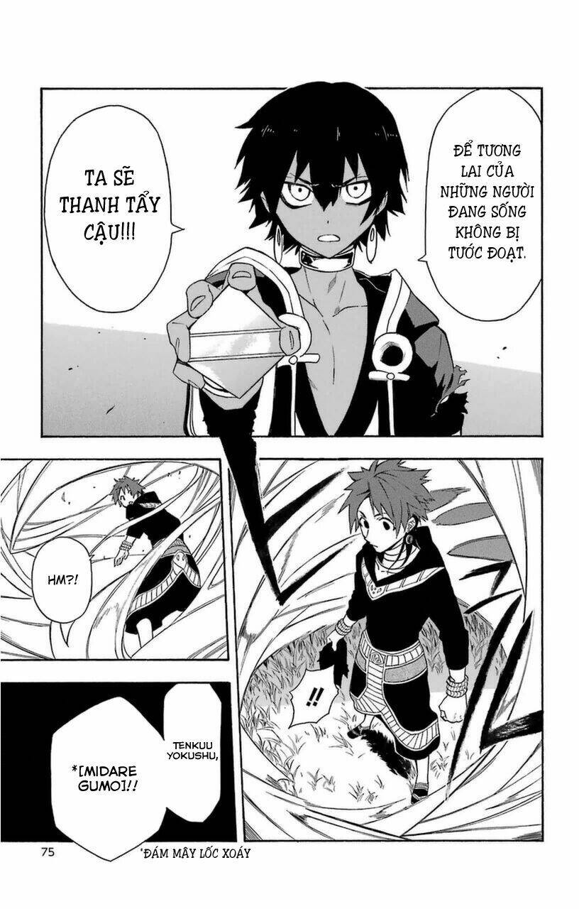 great priest imhotep chapter 9 29