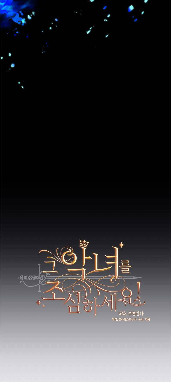 hãy coi chừng ác nữ chapter 122 38