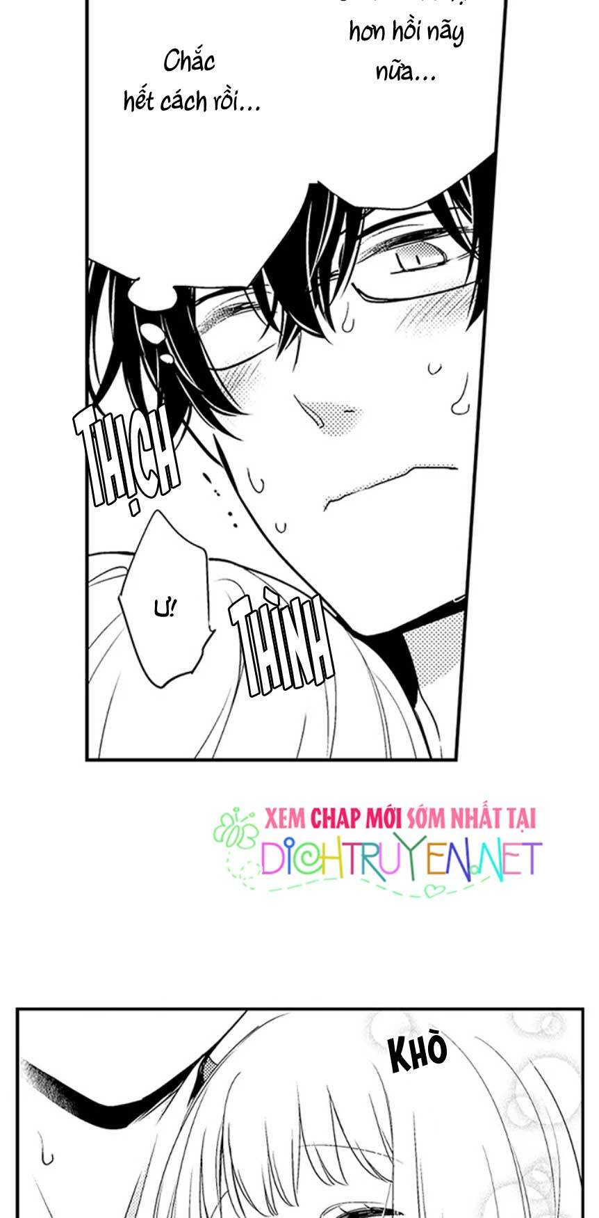 để em ngủ cùng anh nha, haruomi! chapter 17 13