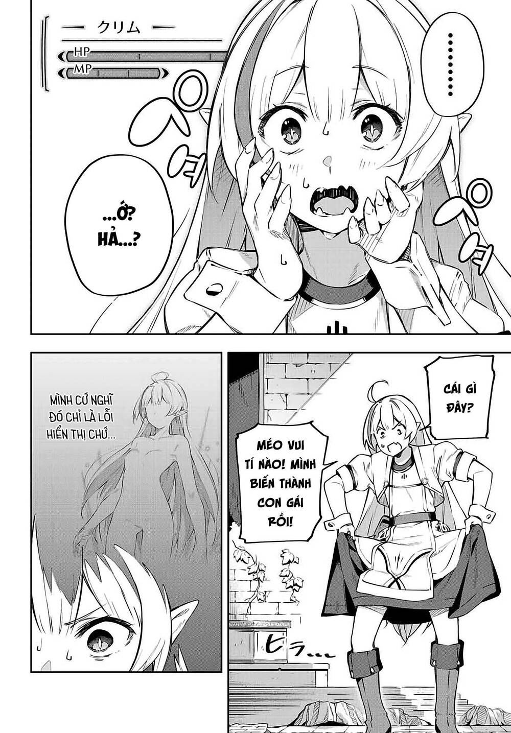 destiny unchain online chapter 1.2 4