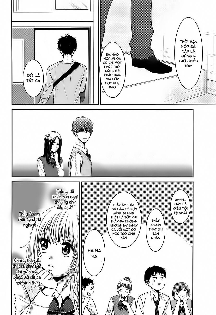 asami-sensei no himitsu chapter 3 12