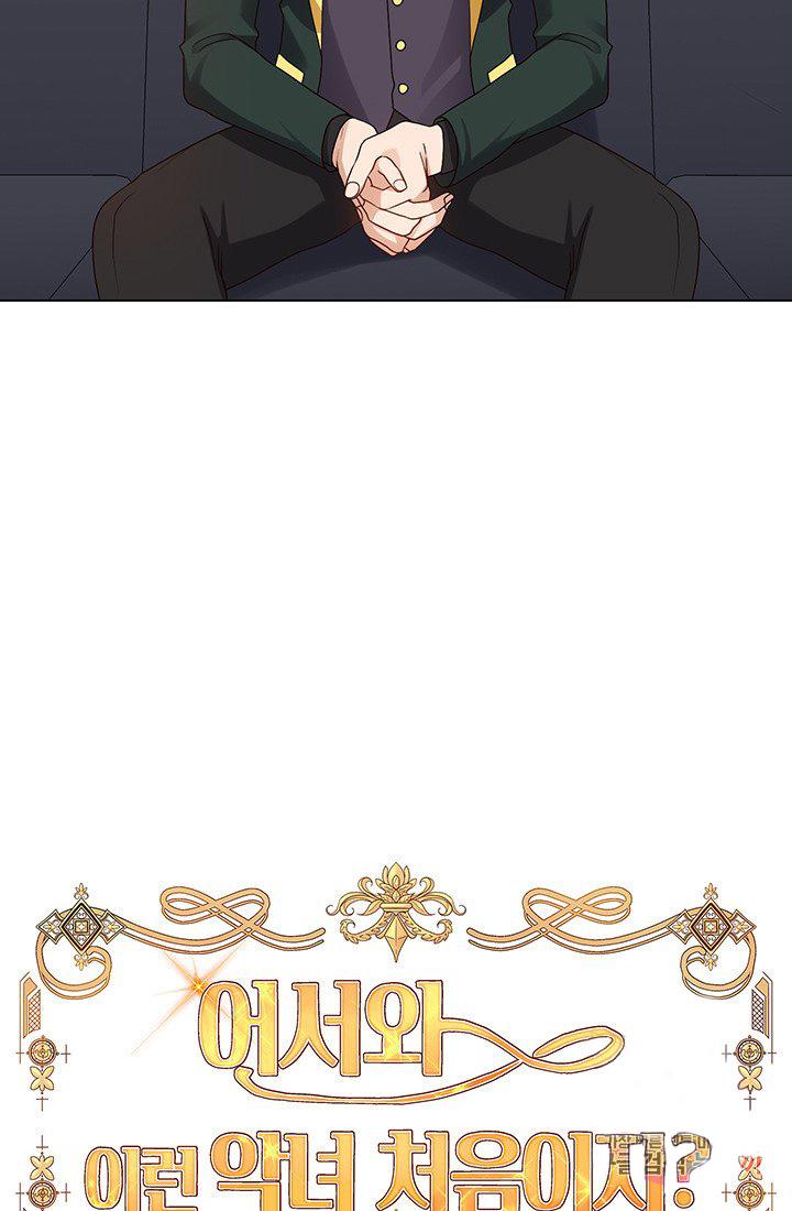 mau đến đây, lần đầu thấy ác nữ như này phải không chapter 16 5