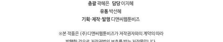 Hôm Nay Công Nương Toàn Năng Cũng Thấy Chán Nản chapter 33.5 295