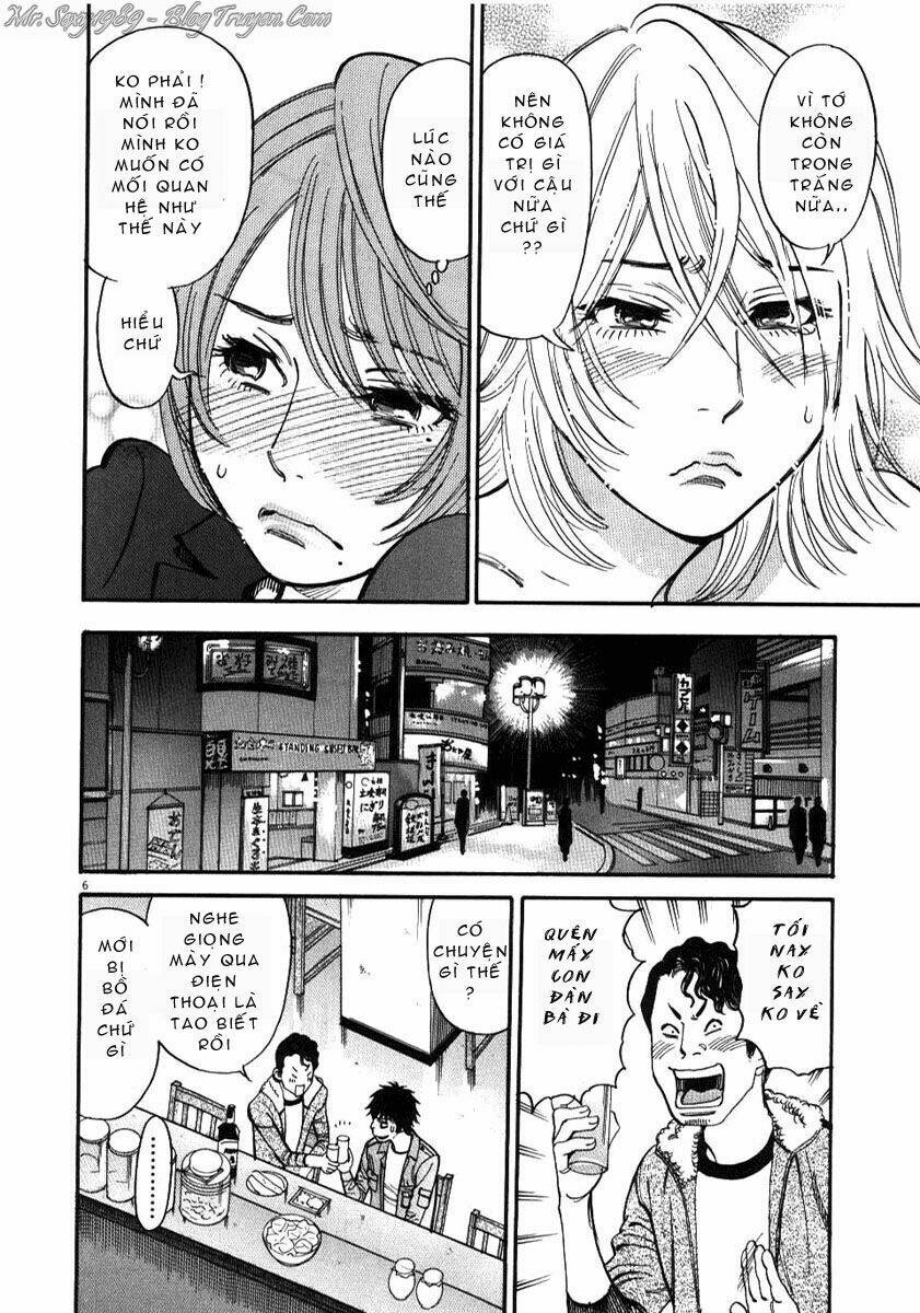 kono s wo mi yo chapter 14 6