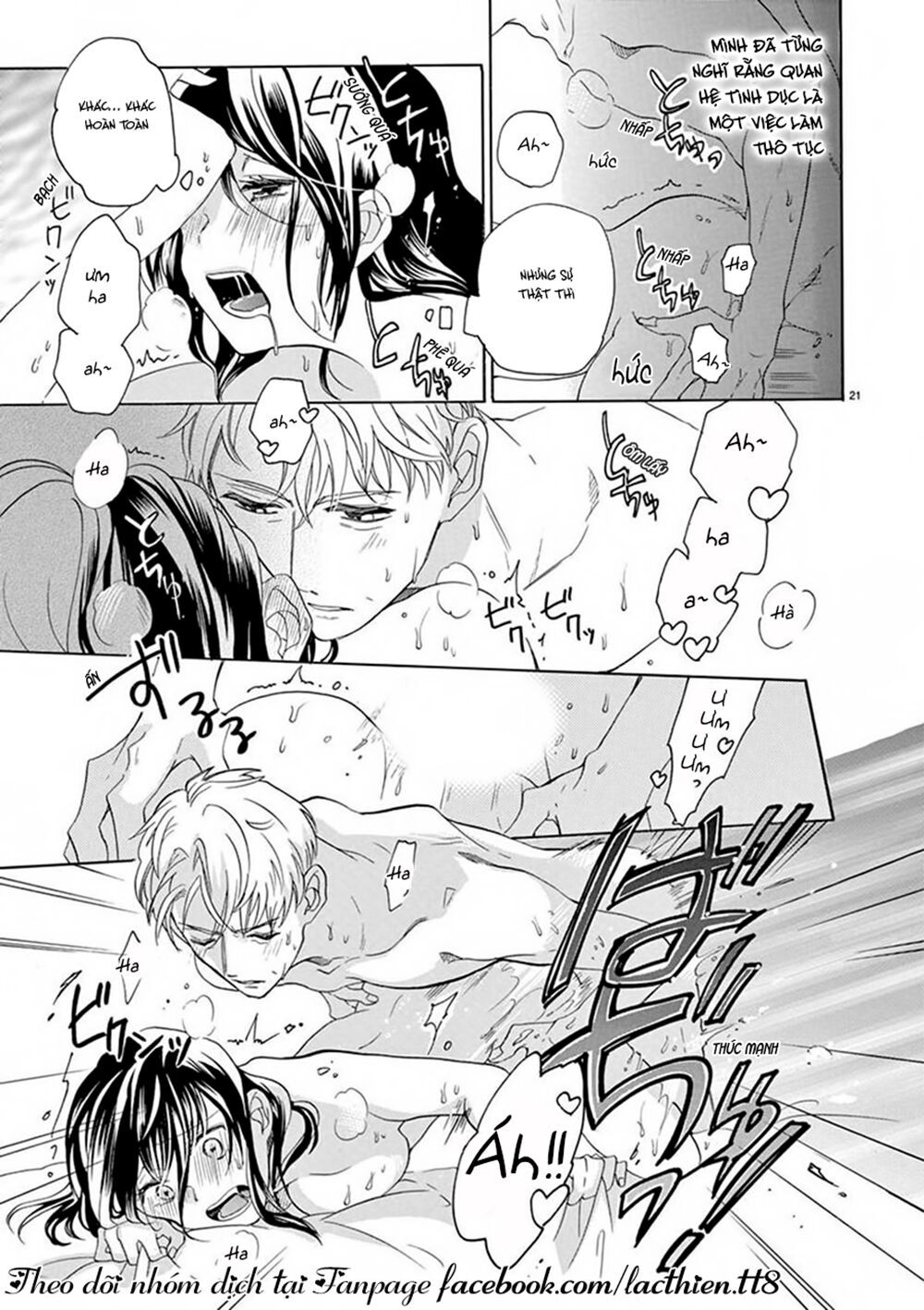 otaku mo koisuru nikushoku shinshi ~ zetchou chapter 1 20