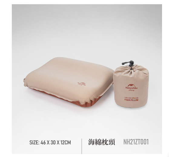 Gối du lịch tự bơm hơi Glamping danh cho NatureHike NH21ZT001