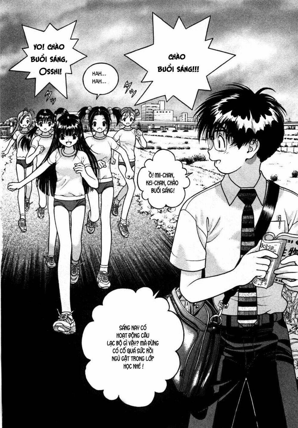 gakuen heaven chapter 31 2