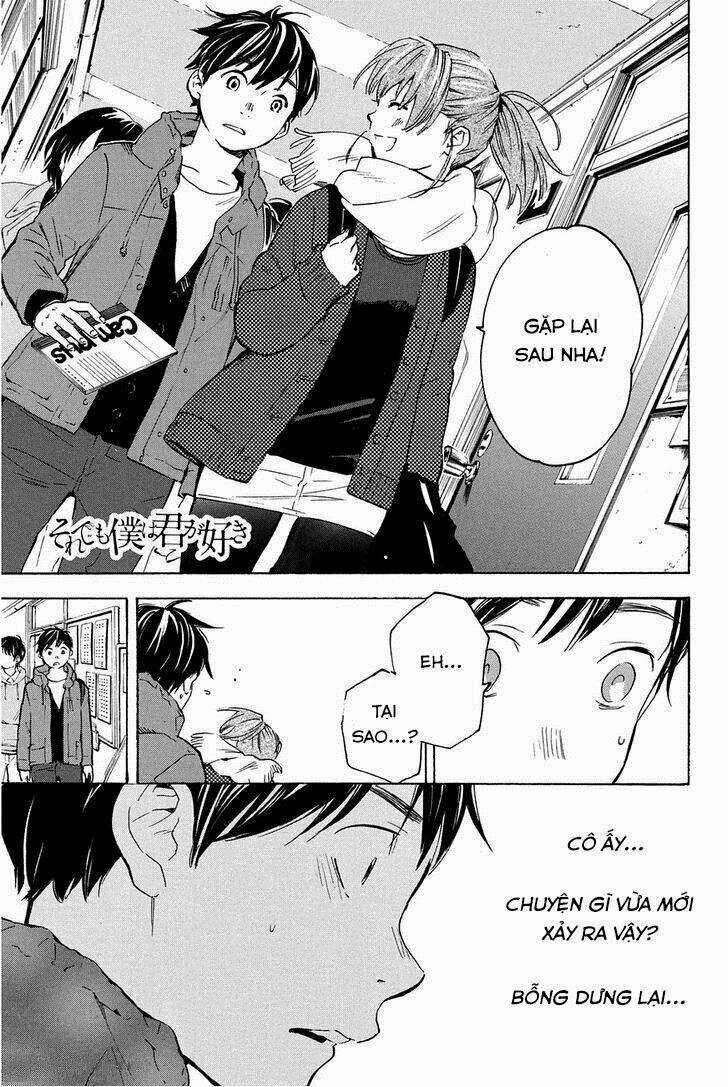 forget me not chapter 14 24