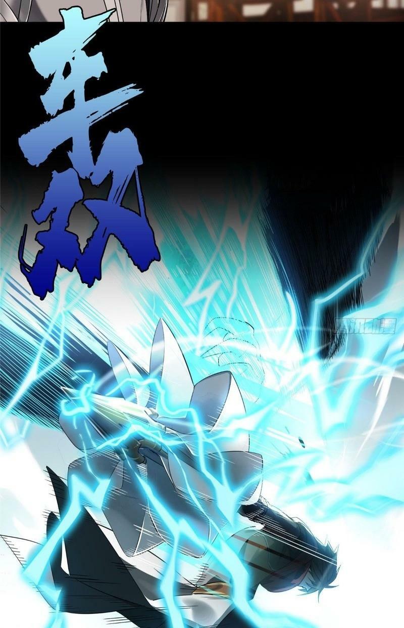 toàn chức cao thủ 2 chapter 0 7