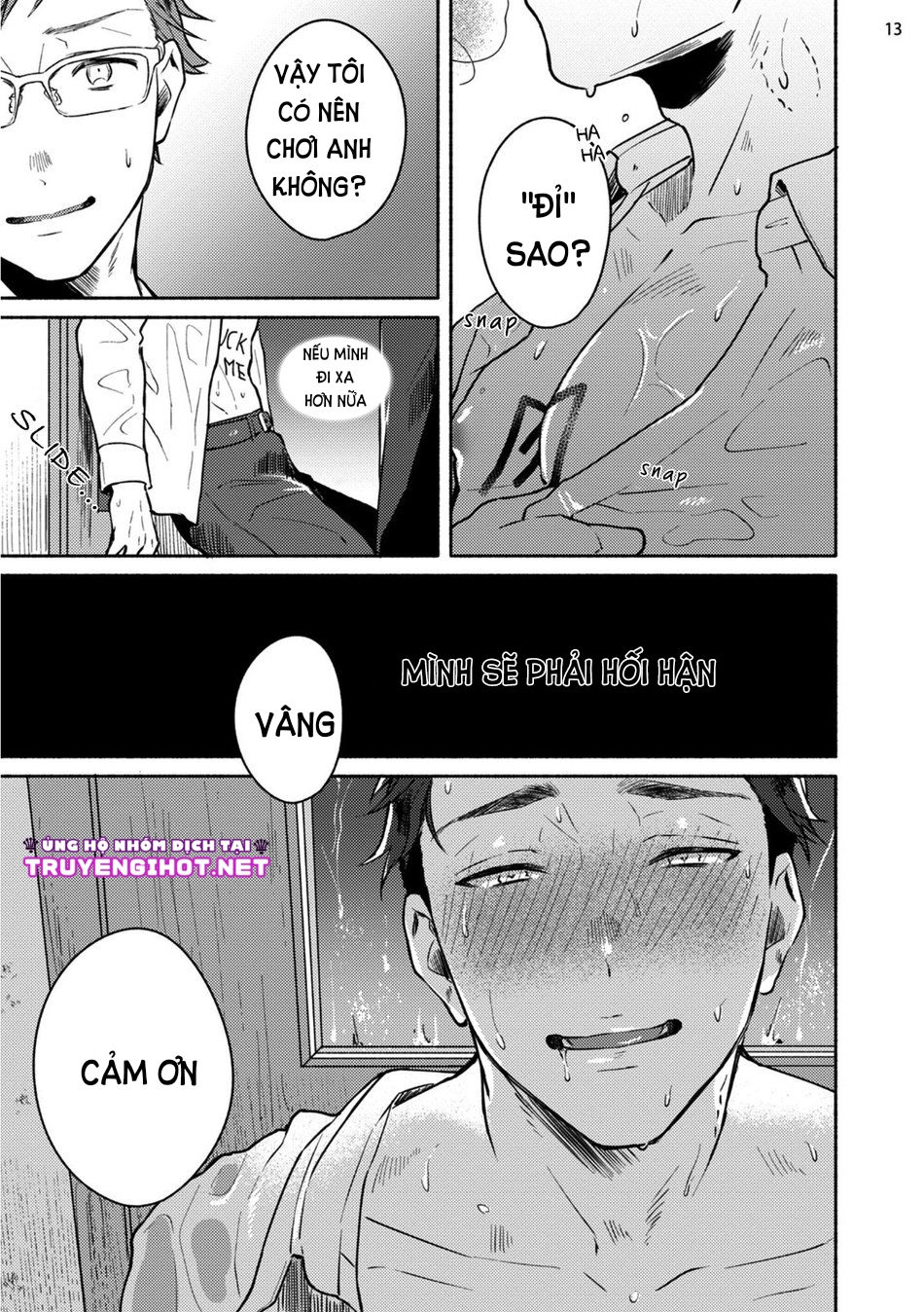 [18+] junai dropout chapter 1.2 2