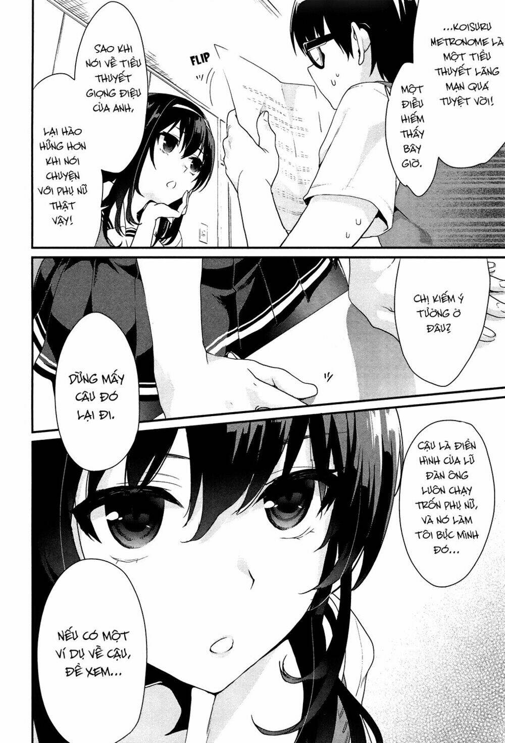saenai kanojo no sodatekata - koisuru metronome chapter 1 17