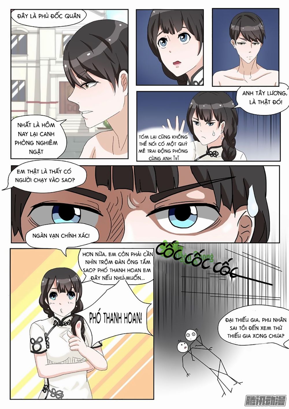 Dân Quốc Yêu Văn Lục chapter 1 - Trang 14