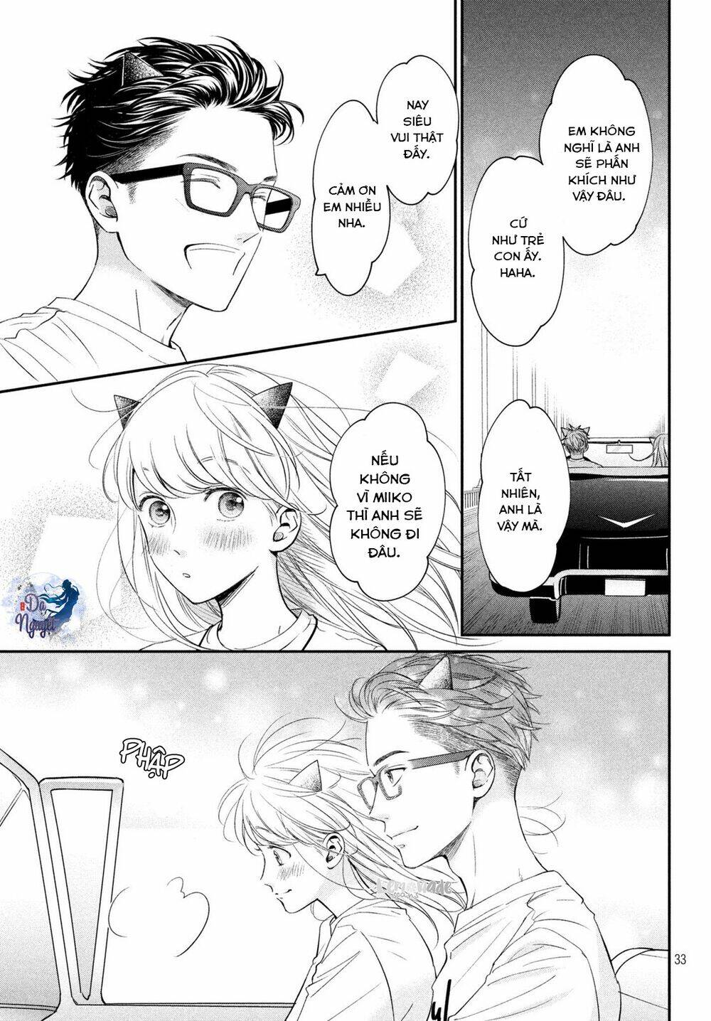 living no matsunaga-san chapter 17 32