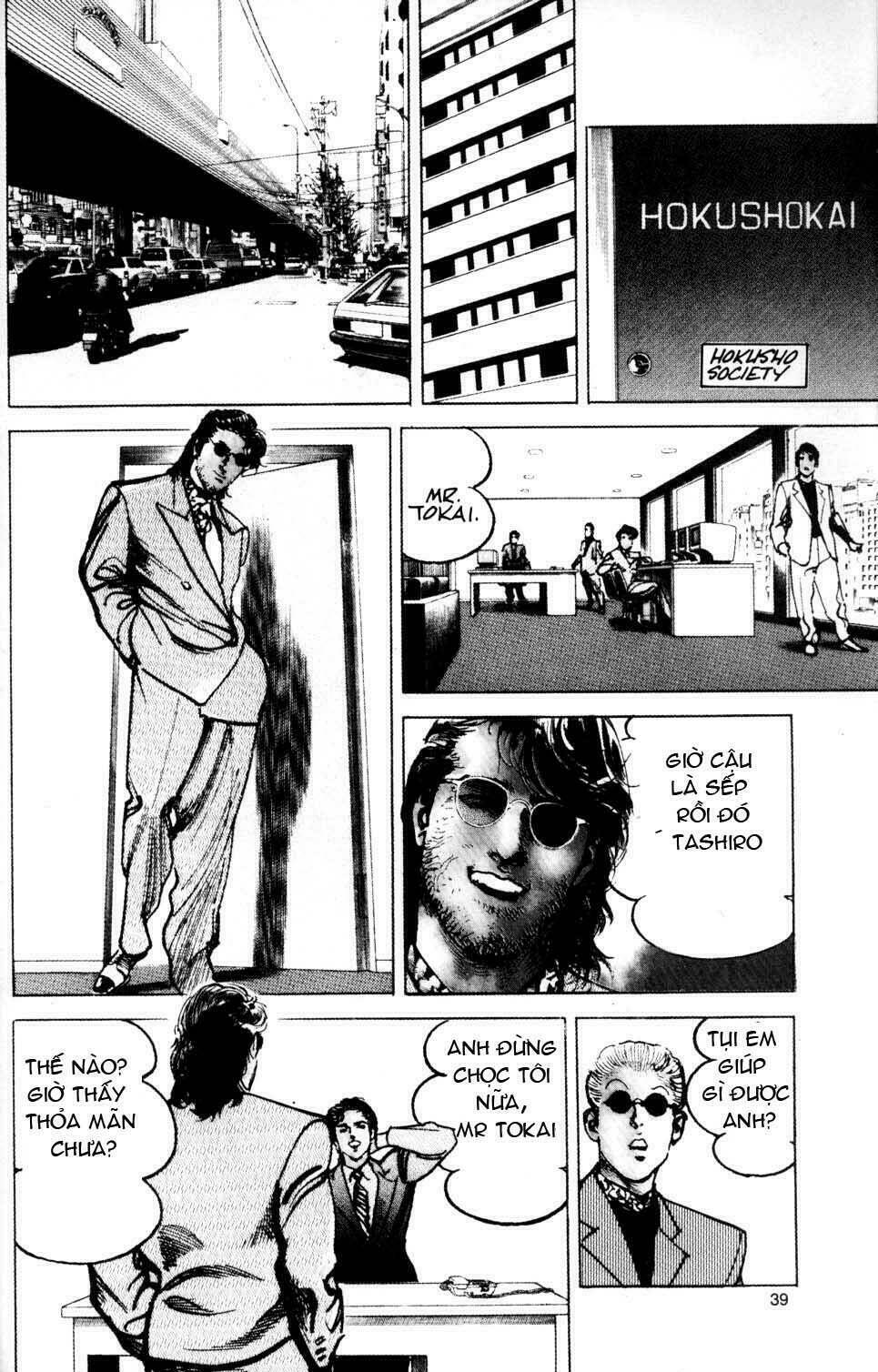 sanctuary chapter 20 13