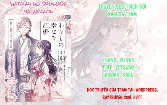 watashi no shiawase na kekkon chapter 9 1