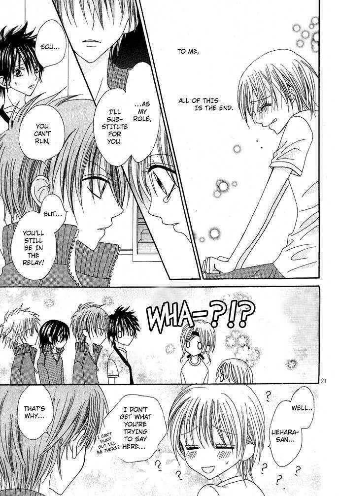 kizuna baton chapter 1 21