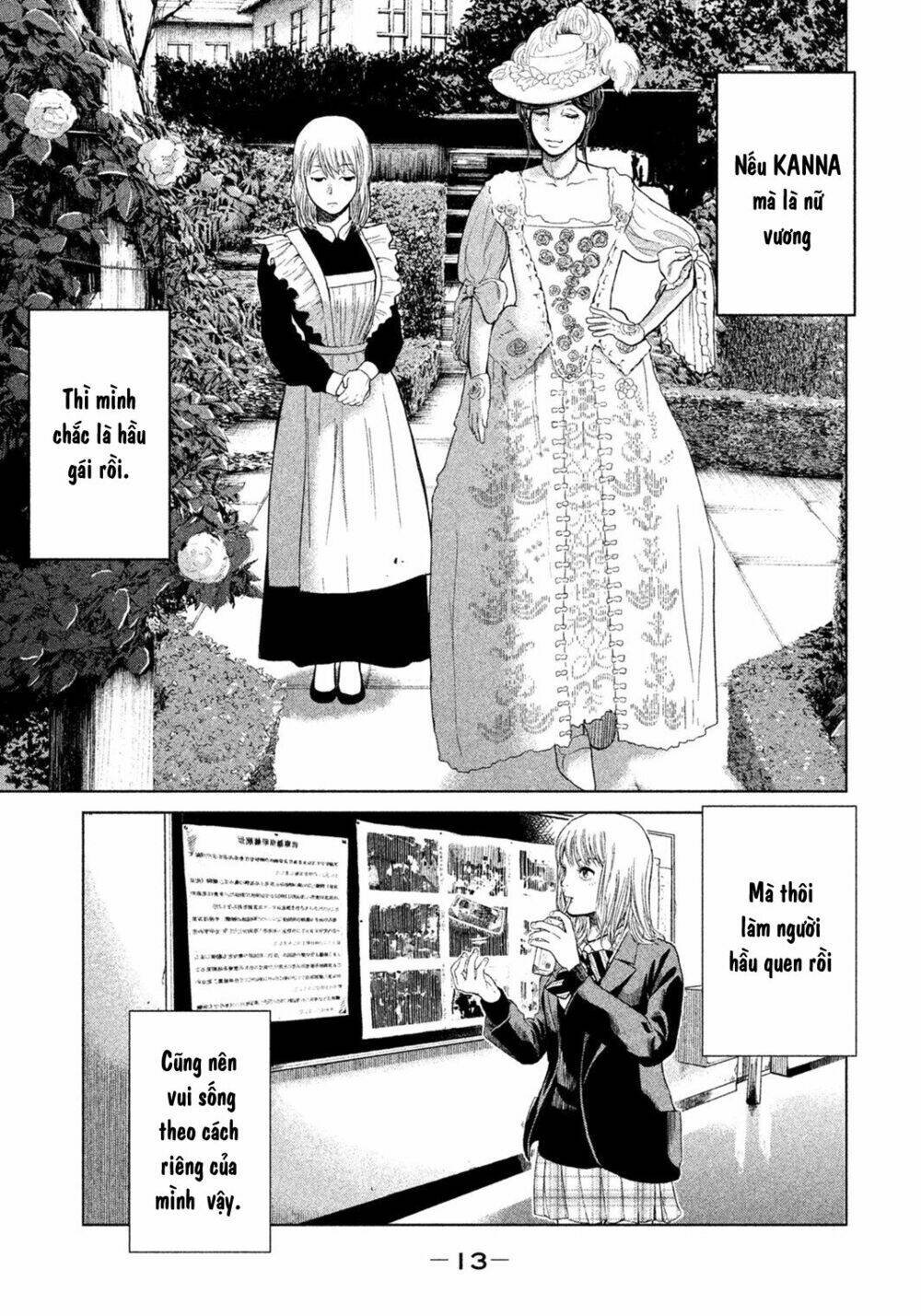 ikenie touhyou chapter 1 18