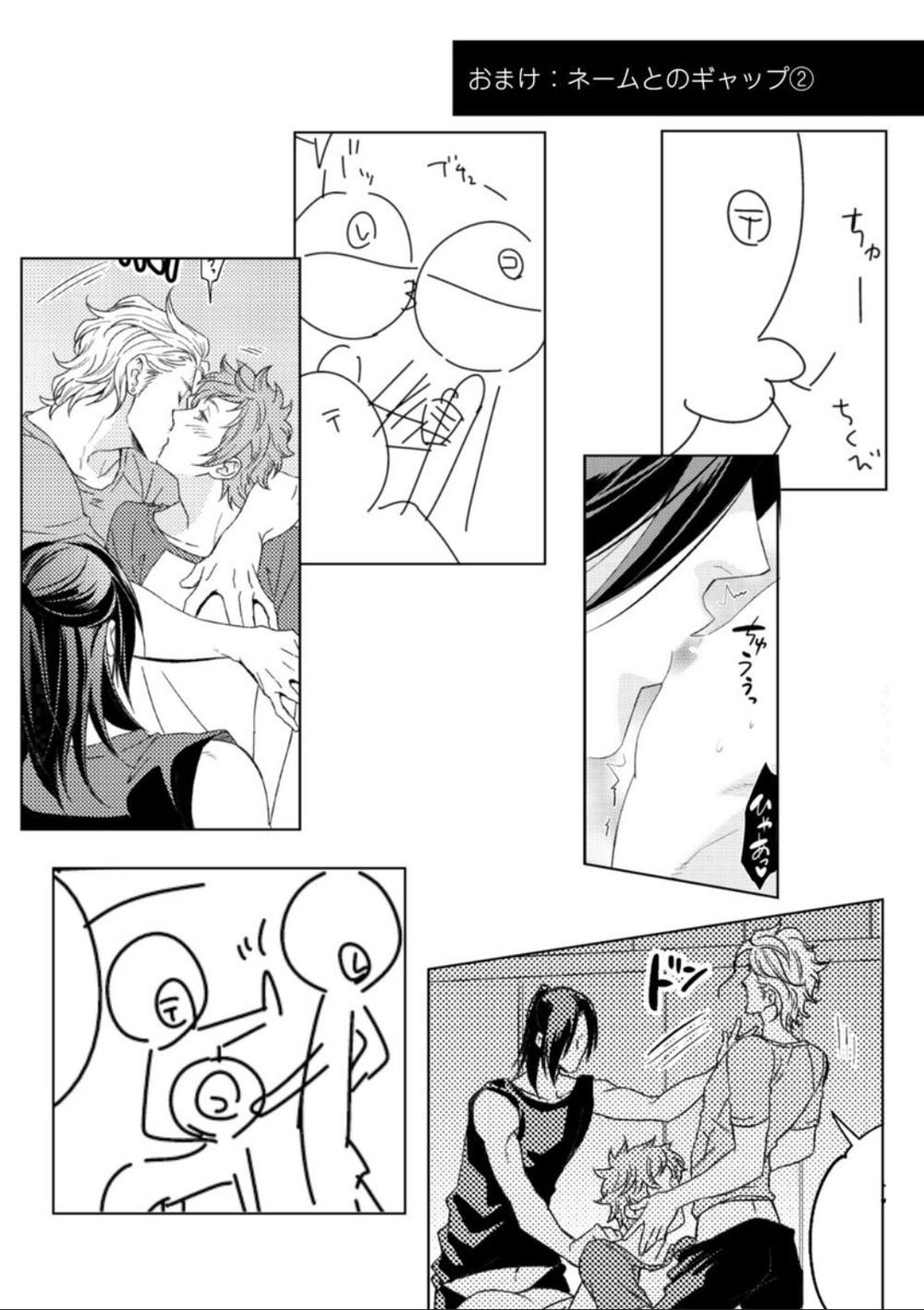 bộ môn yoga thật thú dzị chapter 7 17