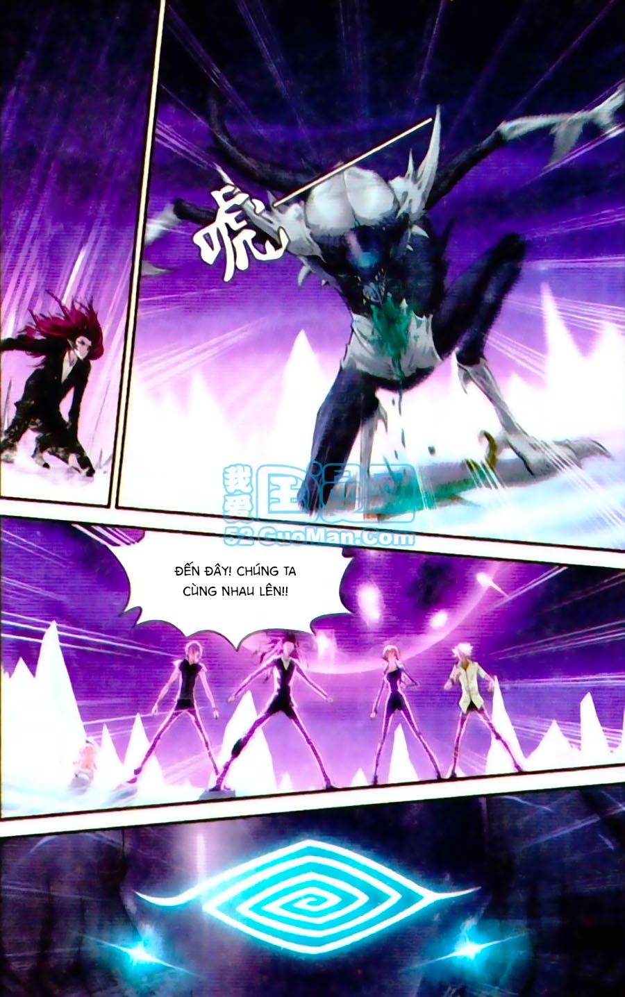 thâu tinh cửu nguyệt thiên chapter 436 4