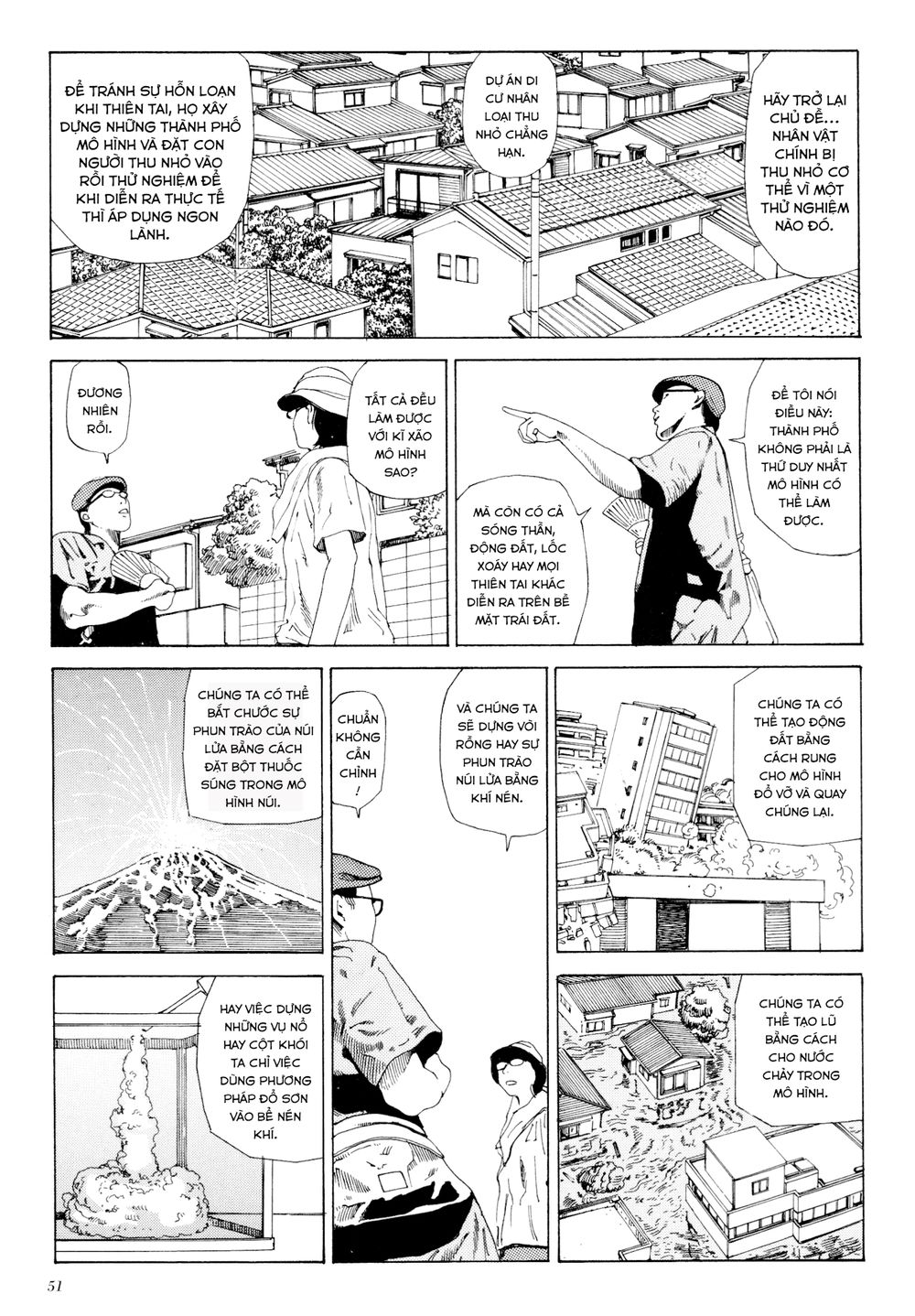 anamorphosis no meijuu chapter 1.2 4