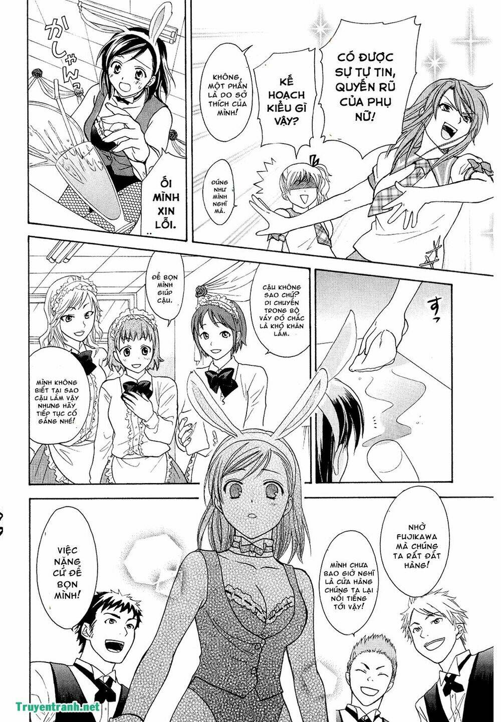 dousei recipe chapter 41.3 3