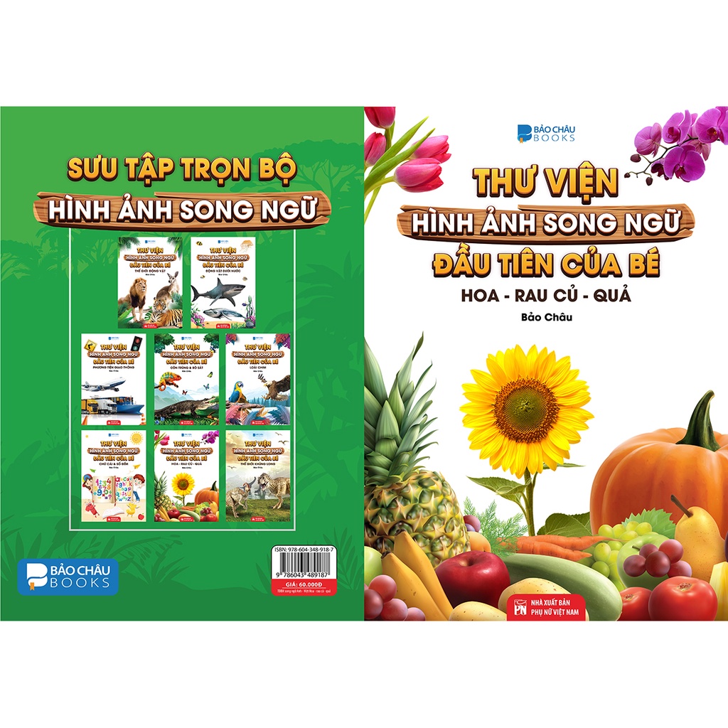 Sách -Thư Viện Hình Ảnh Song Ngữ Đầu tiên Của Bé Về Hoa - Rau củ - Quả-BC