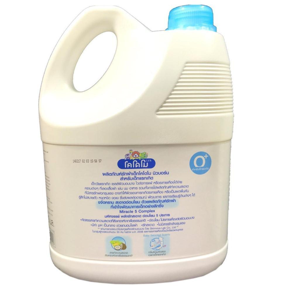 Nước giặt xả Kodomo 3000ml VTP003217