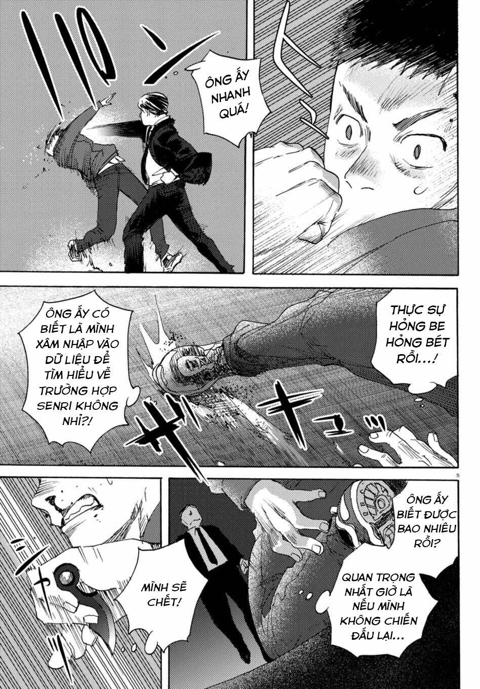 butterfly storage chapter 7 7