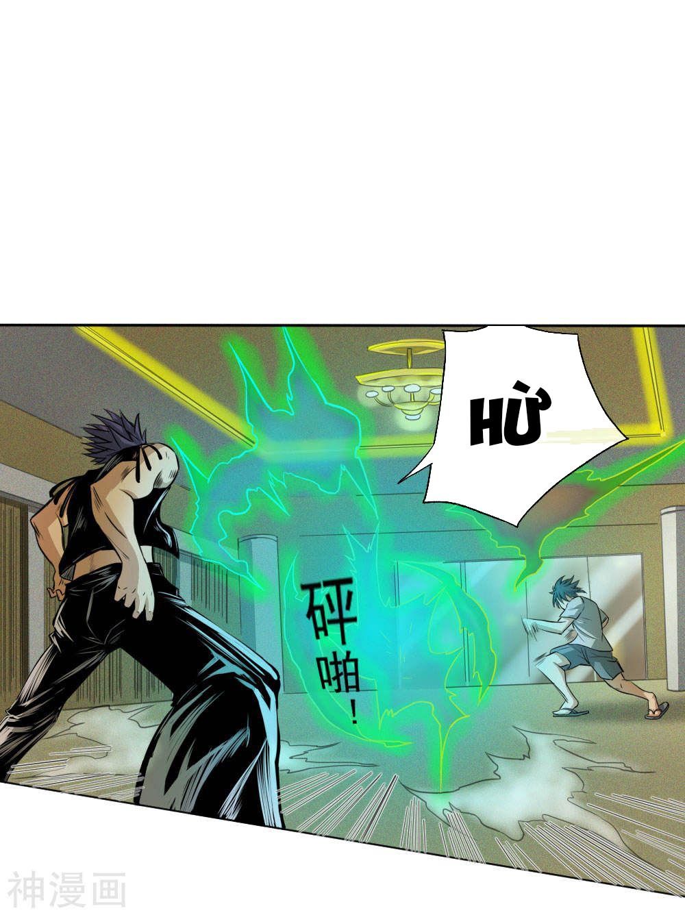 tuyệt thế binh vương chapter 64 9