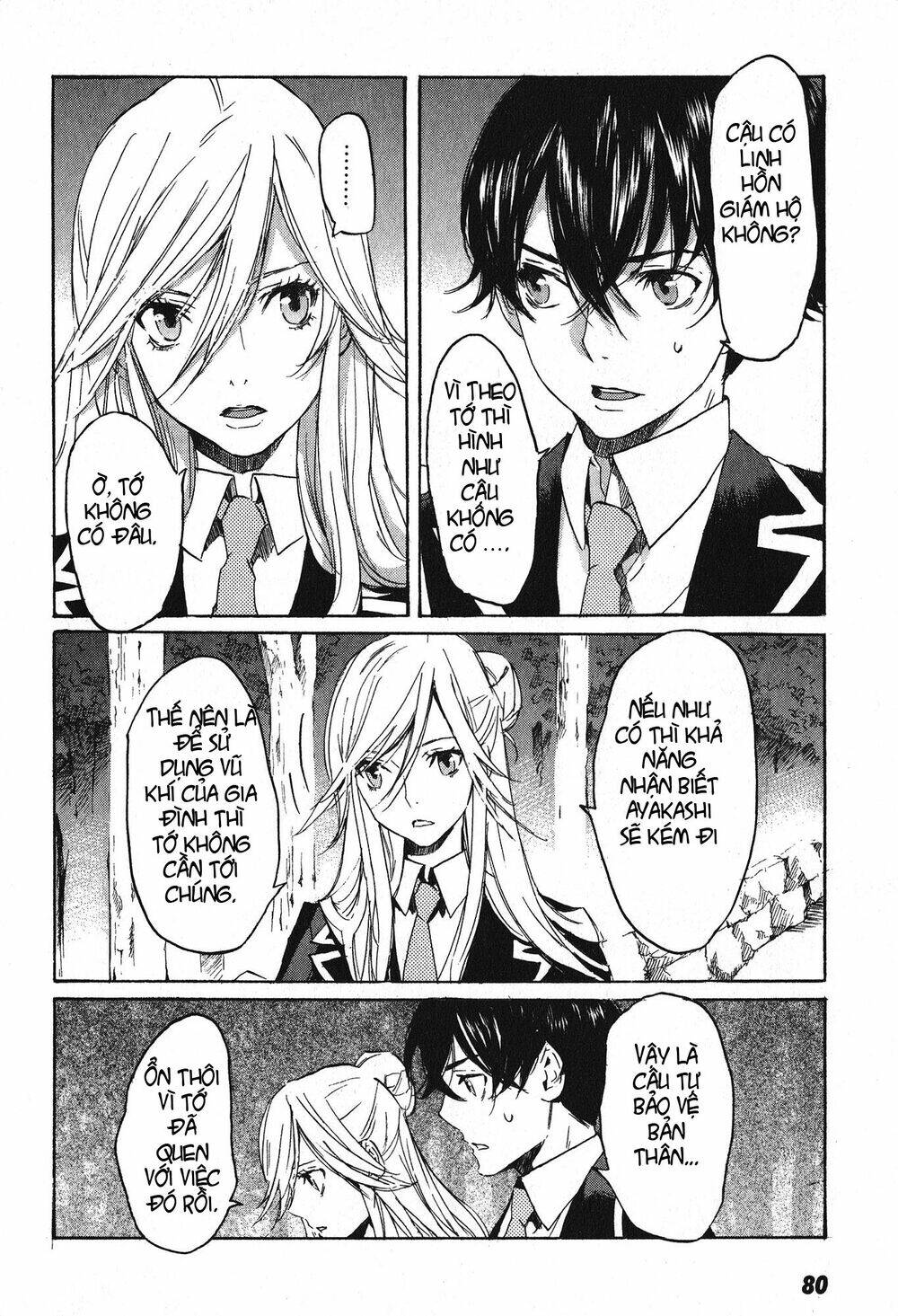 totsugami chapter 8 15