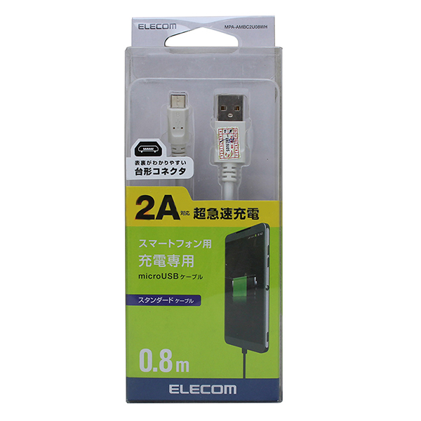 Dây cáp micro USB (A-micro B) 2A sạc nhanh ELECOM MPA-AMBC2U08 (0.8m) - Hàng chính hãng