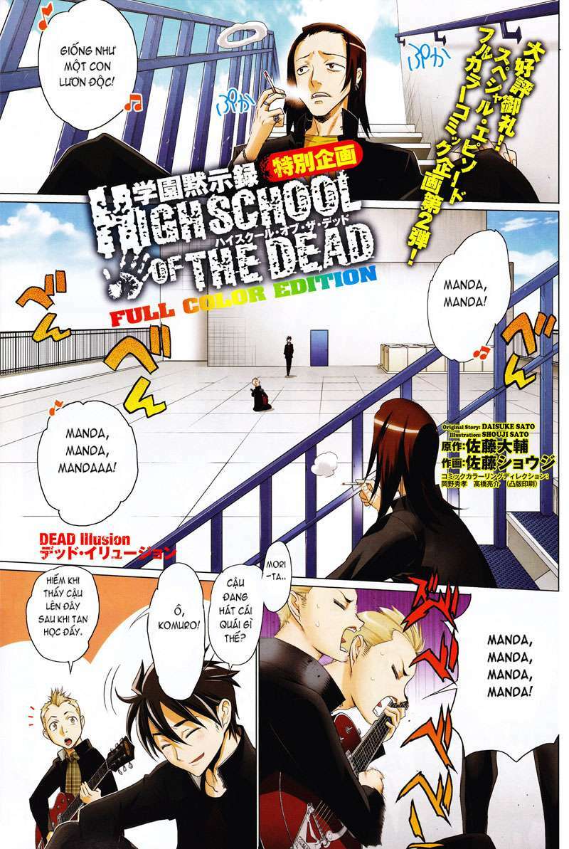 highschool of the dead chapter 33 3