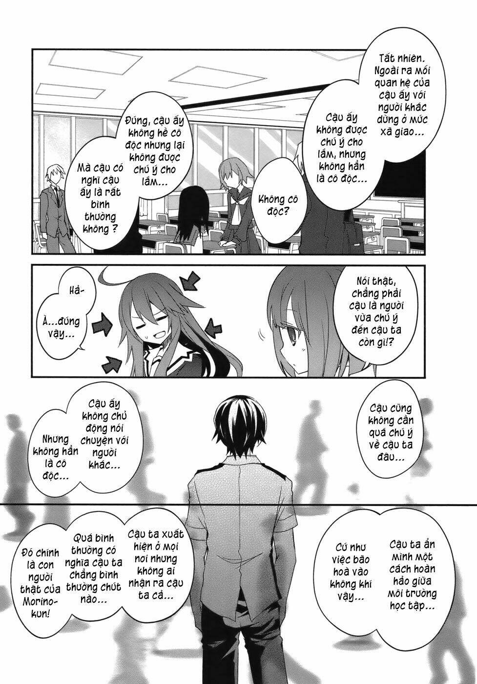 ookami-san to shichinin no nakamatachi chapter 2 17