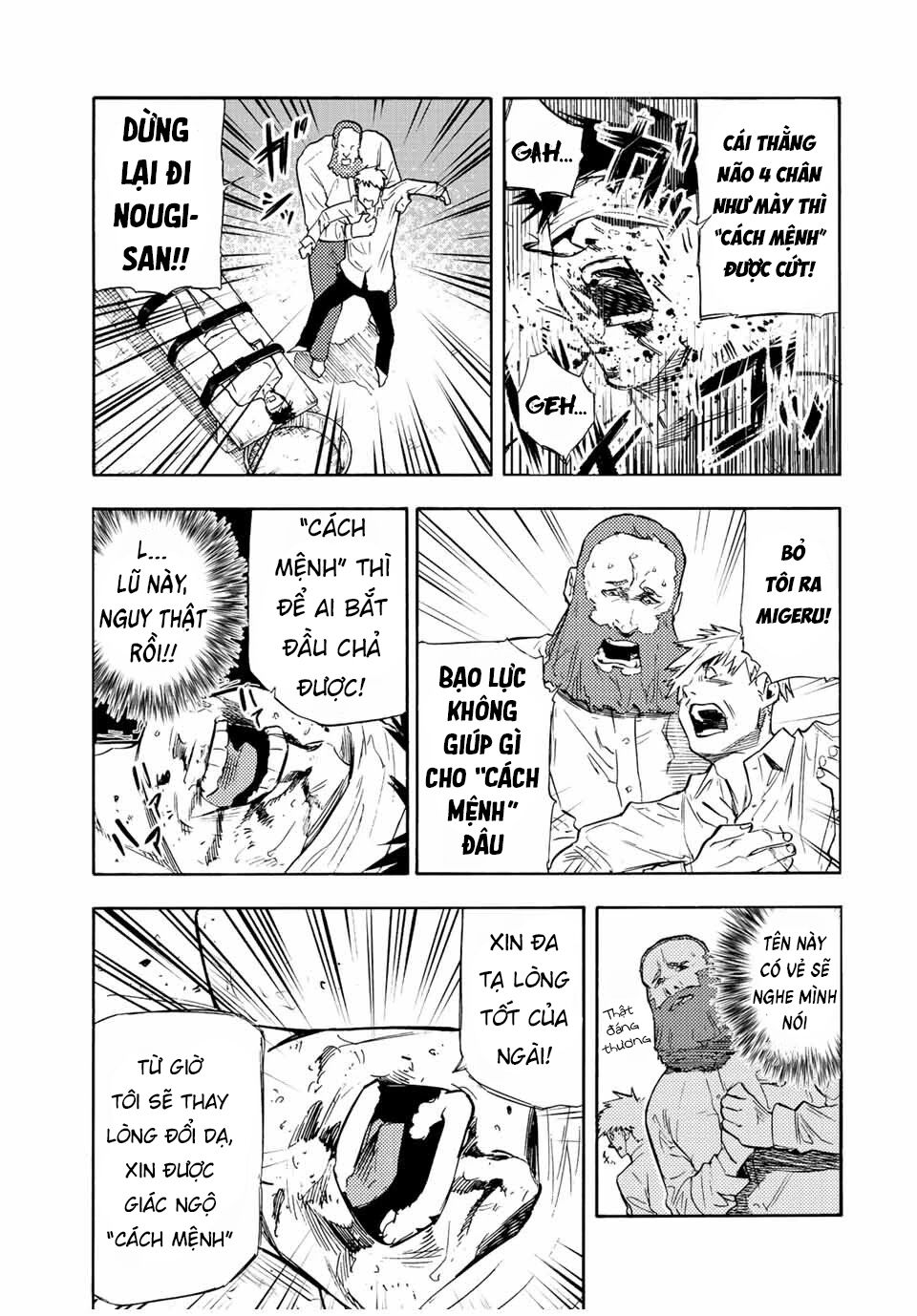 juujika no rokunin chapter 69 5