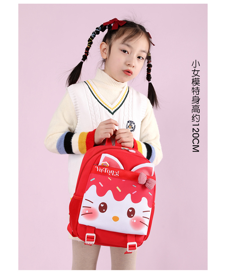 Ba lô học sinh cao cấp phong cách dễ thương - BEE GEE HS1222