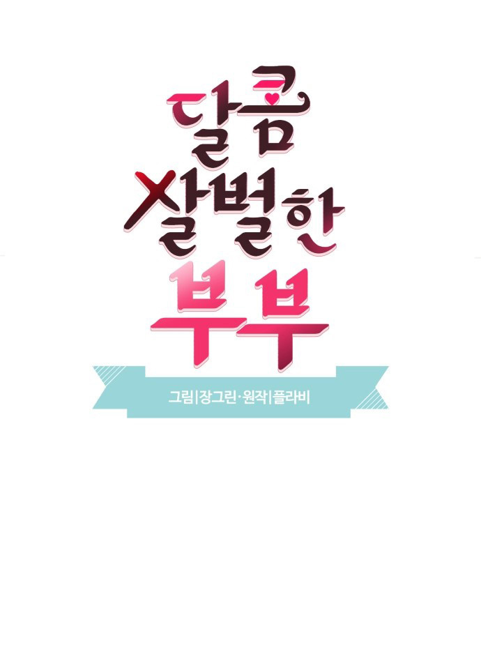 oan gia ngõ hẹp chapter 19 14