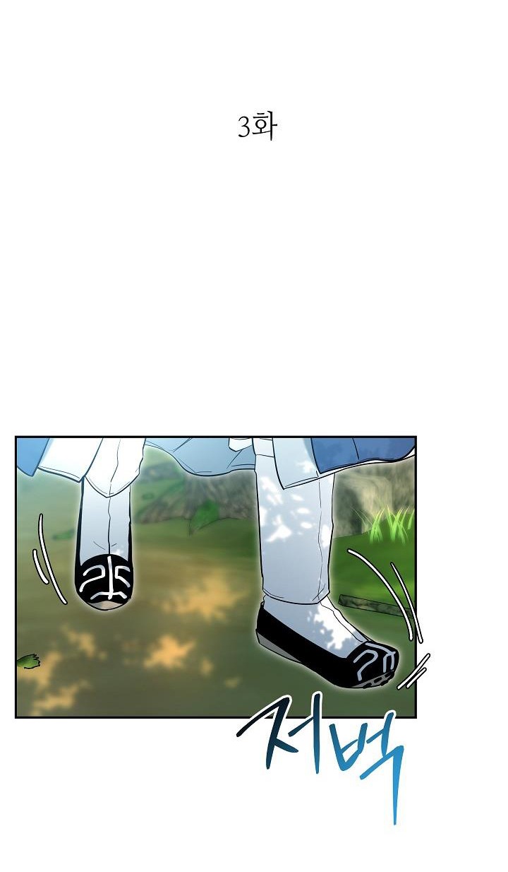 [18+] tuyển tập truyện bl ngắn - double bell chapter 57 2