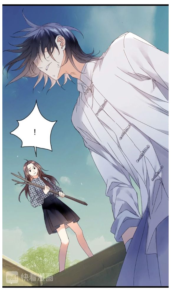 Lệnh Cấm Nghị Tộc 2 Ẩn Diện Trấn chapter 41 - Trang 16