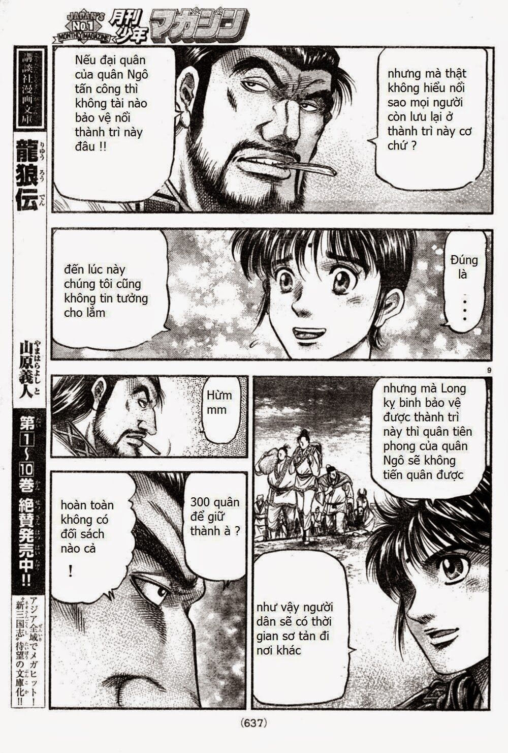 chú bé rồng - ryuuroden chapter 164 9