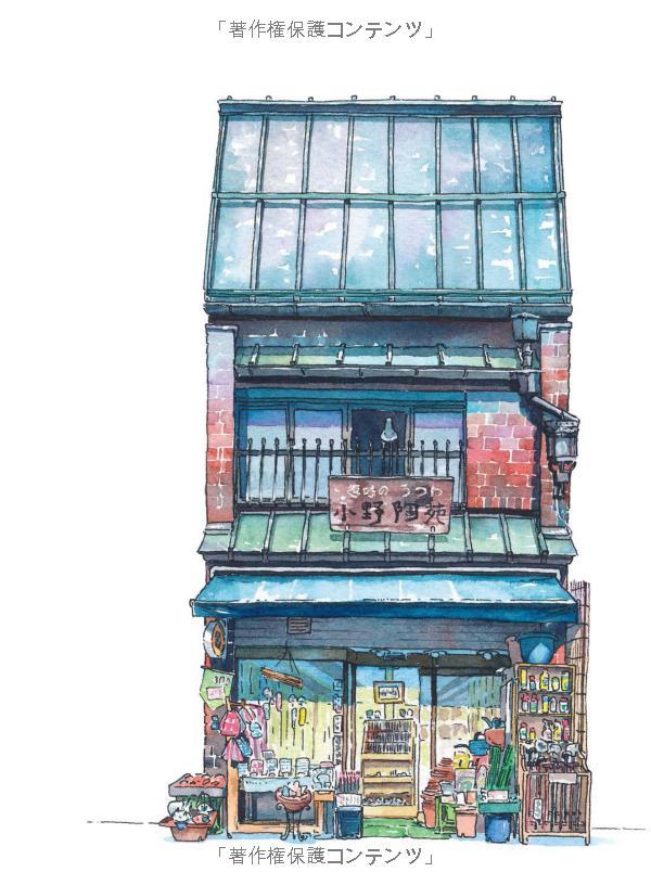 東京店構え マテウシュ・ウルバノヴィチ作品集 TOUKYOU MISEGAMAE SAKU