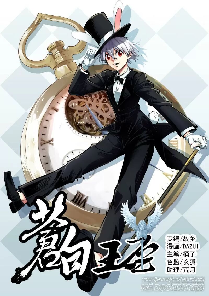 bạch vương tọa chapter 26 1