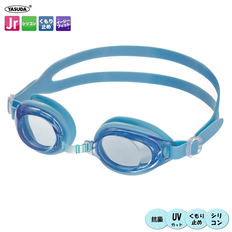 Kính bơi kháng khuẩn, chống tia UV & sương mù Yasuda - Nhập khẩu trực tiếp từ Nhật Bản