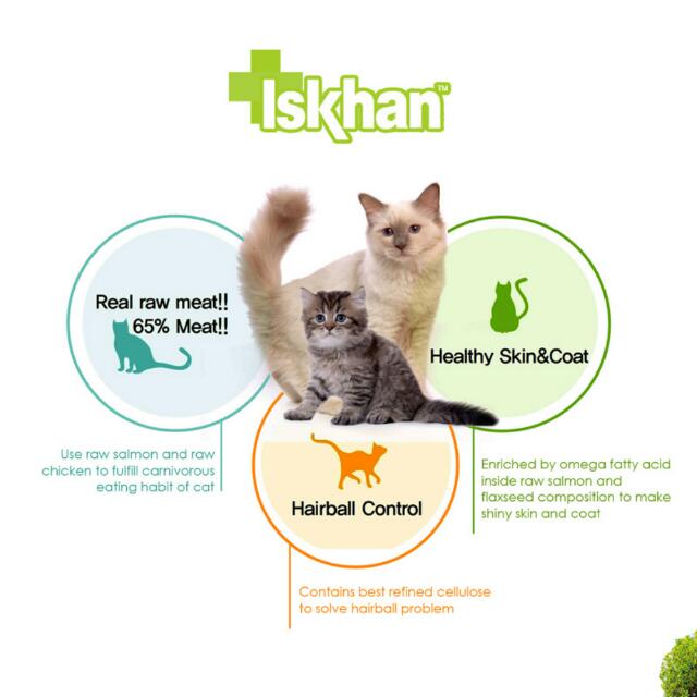 Thức ăn hạt Hàn Quốc ngừa dị ứng viêm da cho mèo trưởng thành Iskhan Cat Grain Free Adult 2.5kg