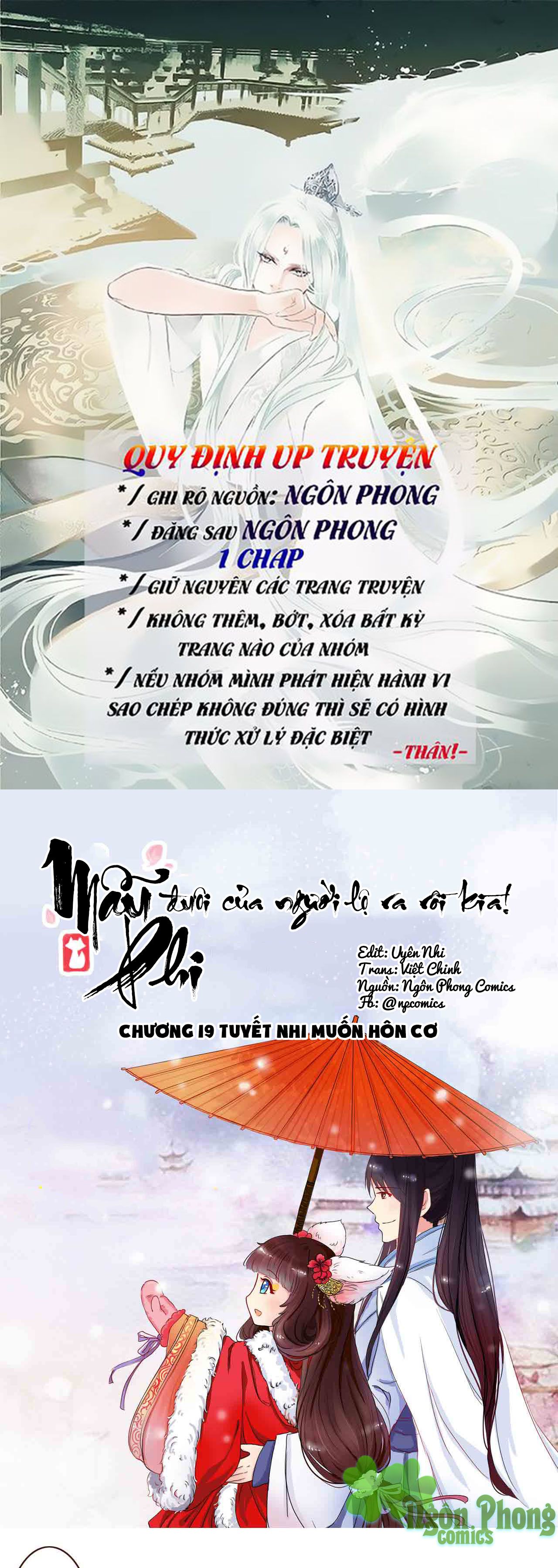 mẫu phi đuôi của người lộ ra rồi kìa chapter 19 1